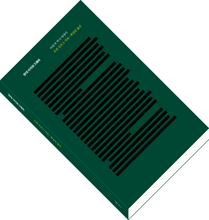 school ties essay.jpg